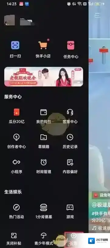 快手就可以