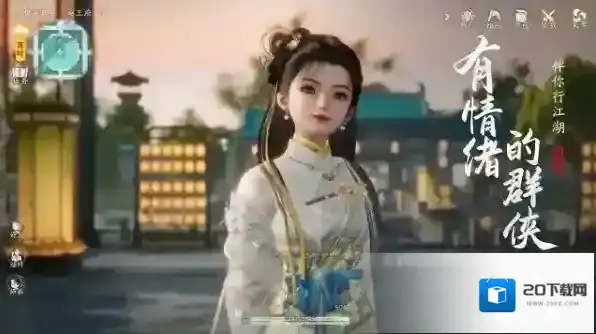 射雕网易官方输出