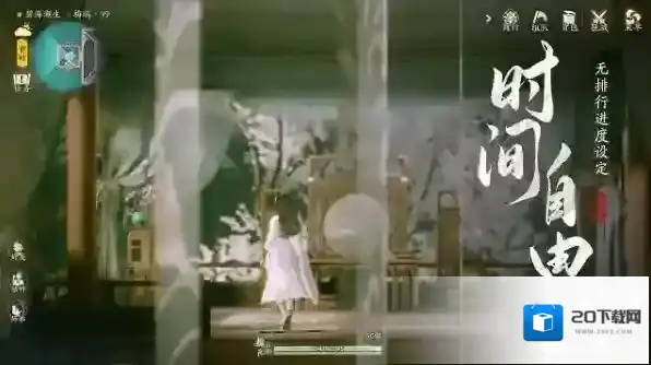 射雕网易官方探索