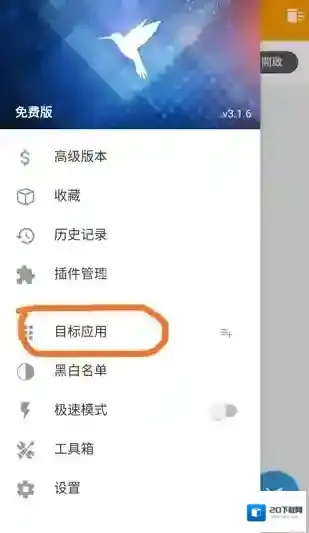 小黄鸟抓包封包