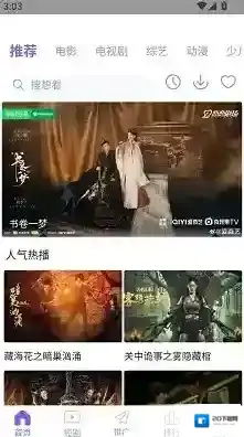 爱妃影视爱妃