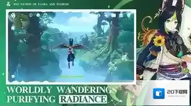 原神国际服版本