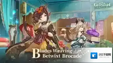 原神国际服原神