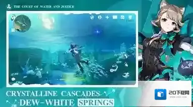 原神国际服国际服