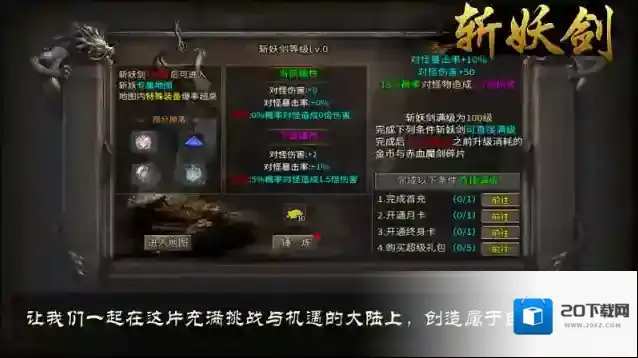 战马专属沉默战马