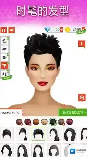 国际时尚搭配师时尚搭配