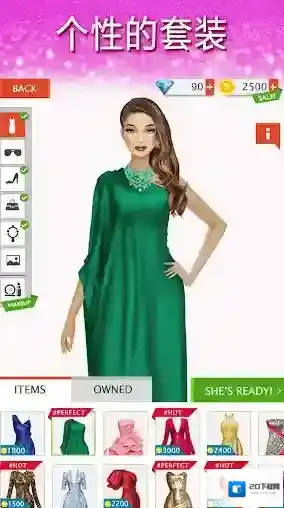 国际时尚搭配师设计