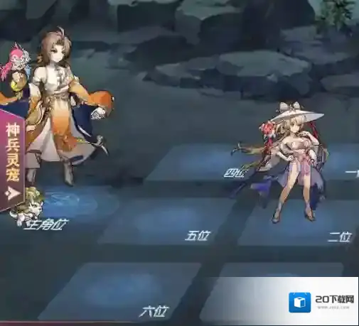 三国志幻想大陆丹翎