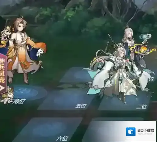 三国志幻想大陆专武