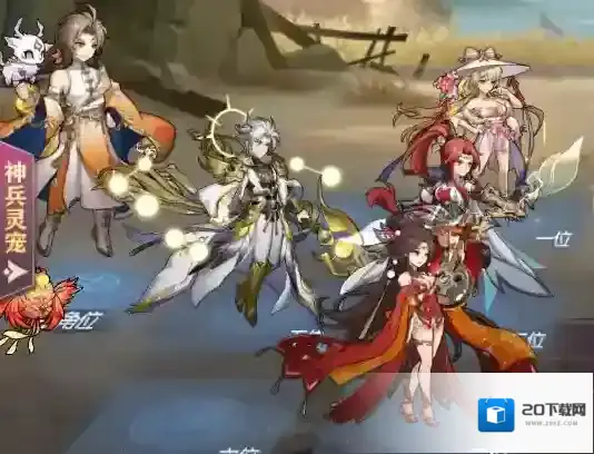 三国志幻想大陆默认