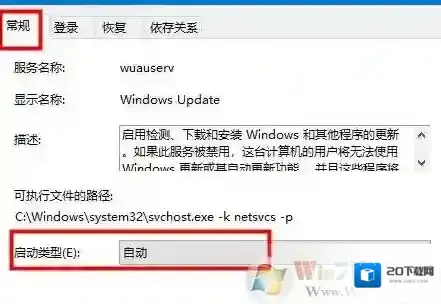 Windows10选择