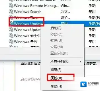 Windows10点击打开