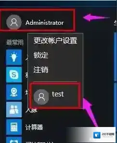 Windows10点击