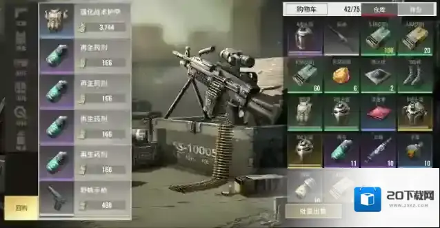 超凡先锋砖友