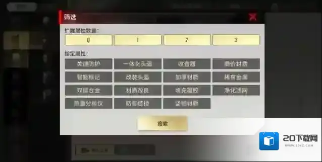 超凡先锋拍卖行