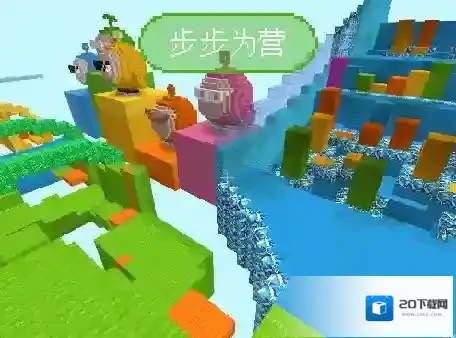 我的世界方块