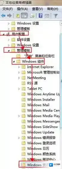 Windows7模板