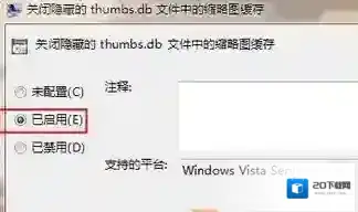 Windows7打开运行