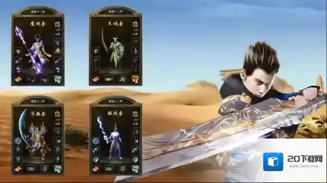 楚易十二流派流派