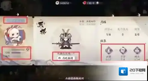 阴阳师百闻牌哔哩哔哩端点击