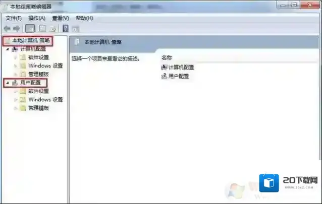 Windows7系统