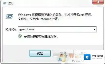 Windows7编辑工具