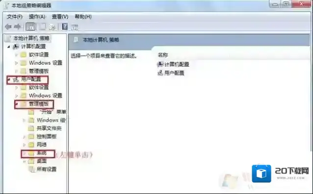 Windows7我们在
