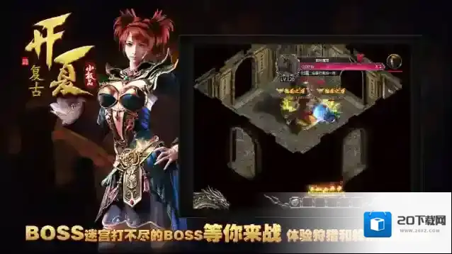 开夏复古小极品开夏