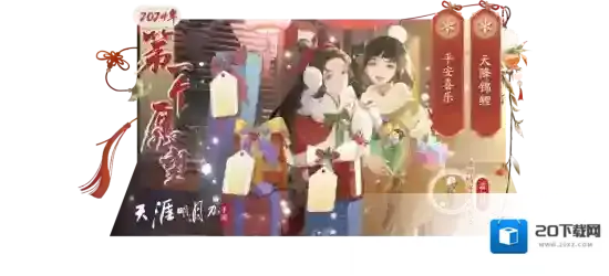 天涯明月刀天刀