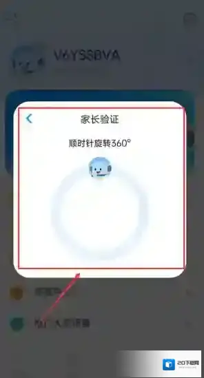 宝宝脑力训练科学