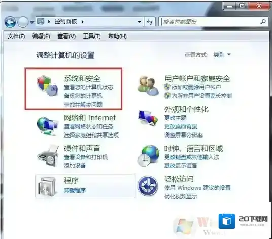 Windows7解决方法