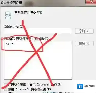 Windows7无法登录