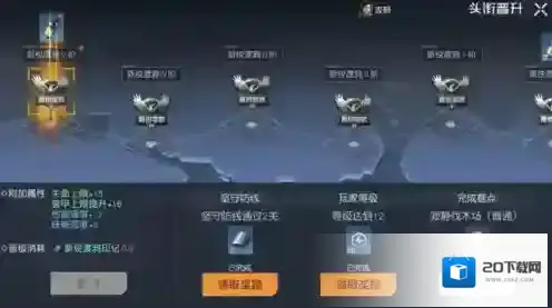 黎明觉醒生机正版渡鸦