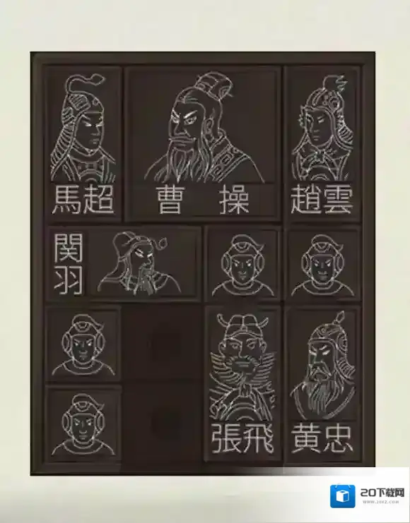 密室逃脱绝境系列3画仙奇缘密室逃脱绝