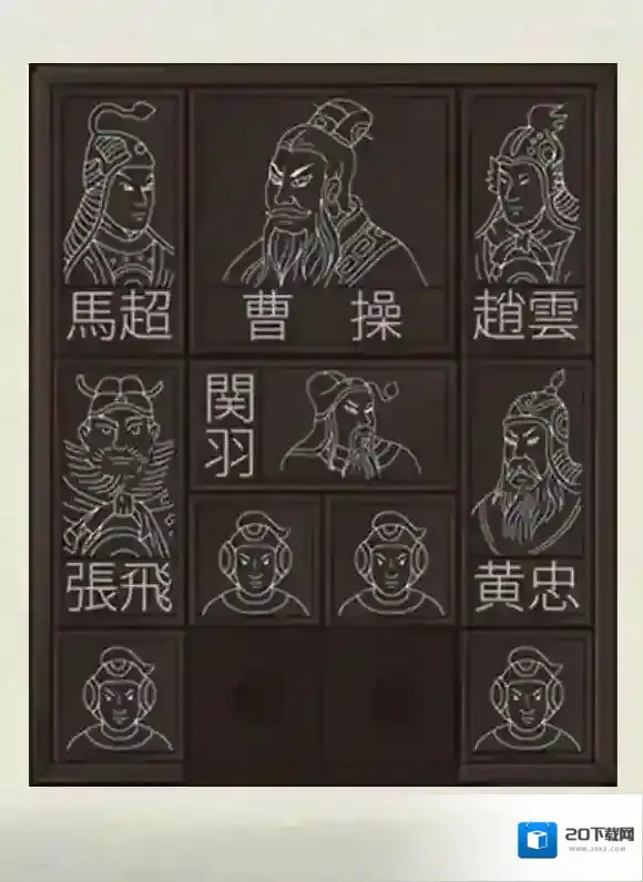 密室逃脱绝境系列3画仙奇缘中兵