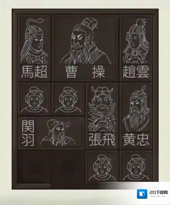 密室逃脱绝境系列3画仙奇缘曹左