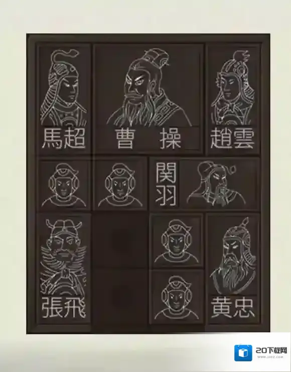 密室逃脱绝境系列3画仙奇缘边兵