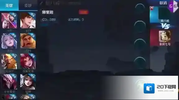 王者荣耀沈梦溪