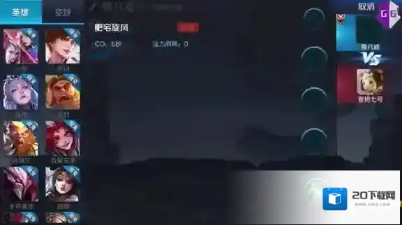 王者荣耀是什么