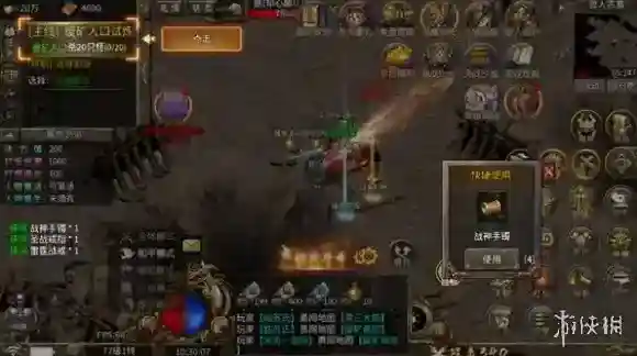 魔戒传奇OL魔戒传奇