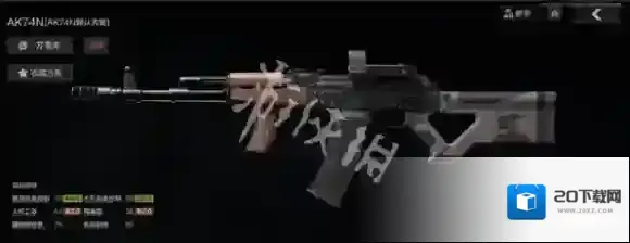 暗区突围射速