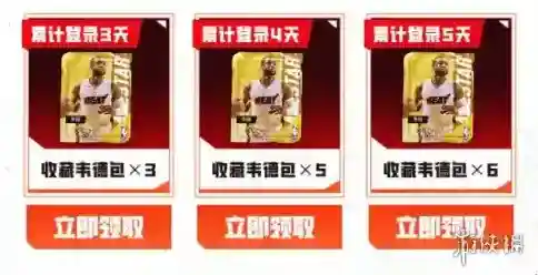 美职篮全明星就能