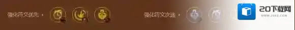 金铲铲之战三星