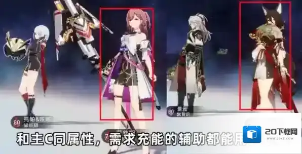 崩坏星穹铁道属性