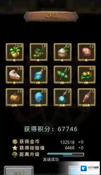 不思议迷宫速刷