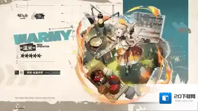 【新增干员】之前不是说过嘛，我要做最最好吃的饭，治好大家的矿石病我要做