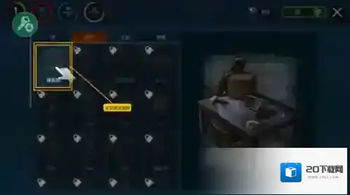 海洋游猎生存木锤