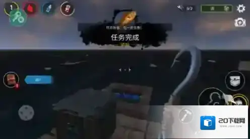 海洋游猎生存中文内置修改器图片10