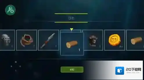 海洋游猎生存中文内置修改器图片15