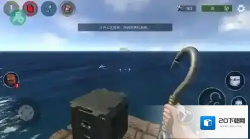 海洋游猎生存茅草